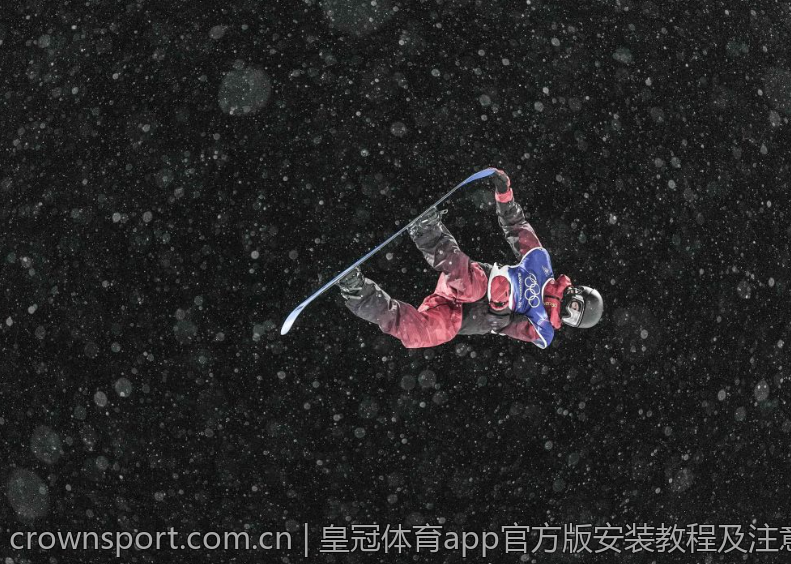 皇冠体育app官方版安装教程及注意事项